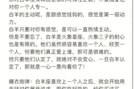 生辰八字看什么样的人感情最专一 生辰八字谁最专一