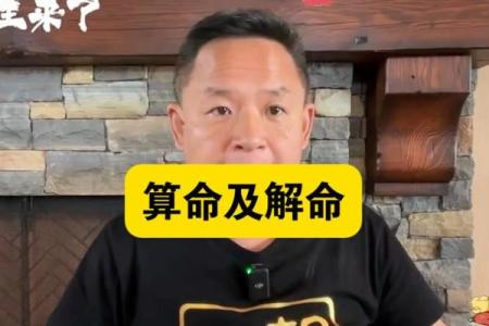 历百程算命水平,算命比较厉害的大师