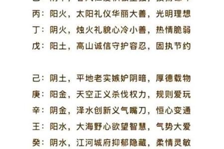 八字格局论