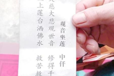 观音灵签55签求工作变动