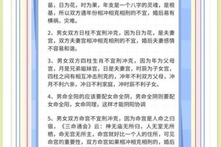 八字测算你能否当上领导
