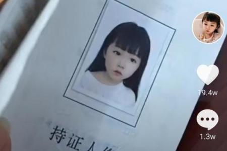 算命说孩子是童子命 以防万一 先跟师傅沟通