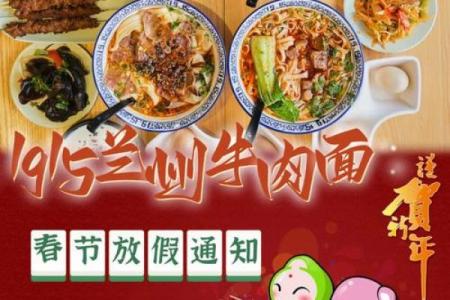 车公灵签第六十签 人逢亨通知如意