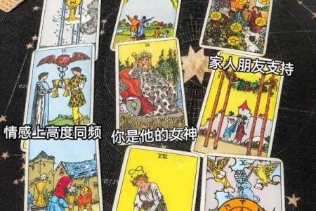 塔罗测试对方心里有没有你？