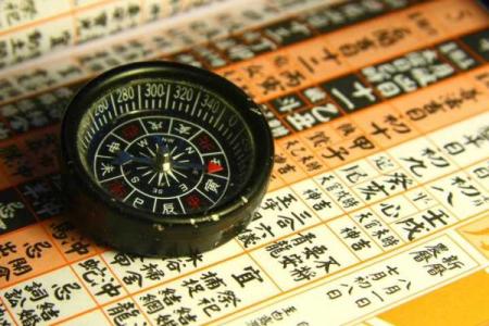 论八字天干化合的条件