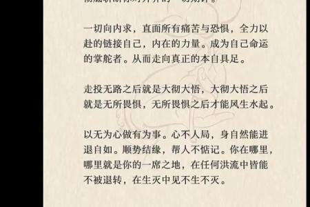 女命无依无靠的八字是怎么样的