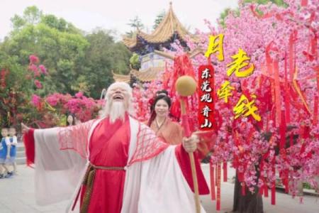 月老牵红线有着怎么样的传说呢