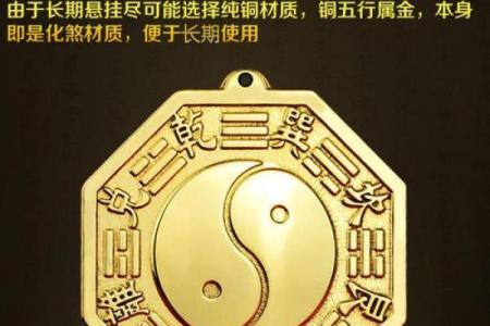 哪些风水物品可以镇宅辟邪
