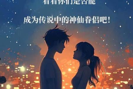 神算姓名缘分测试 姓名测缘份？