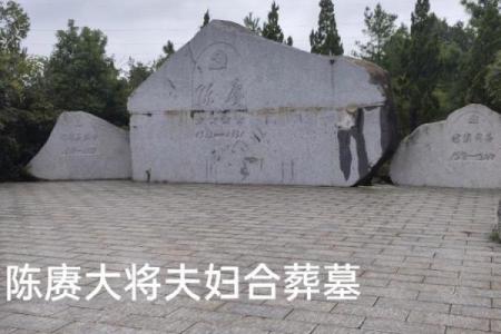 三人合葬风水