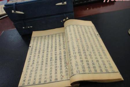 吕祖灵签整版书