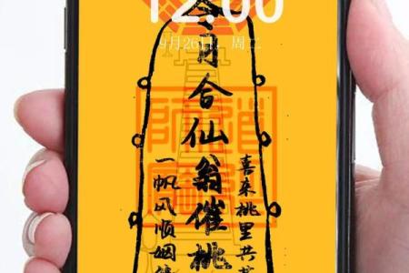 月老灵签姻缘53签 月老灵签姻缘签28签求解释？