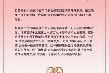 【神准测试】已婚单身感情测试！阻碍感情发展的原因是什么？