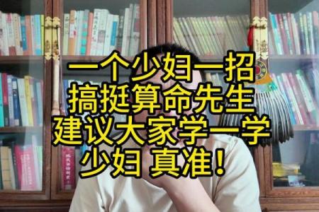 白话算命