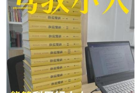 神准测试--最近职场上会招小人吗？