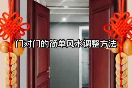 电梯门对着家门风水有什么讲究