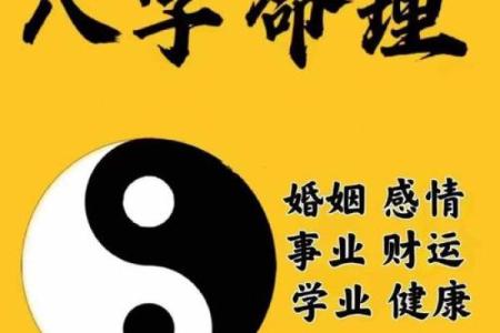 算命有哪些