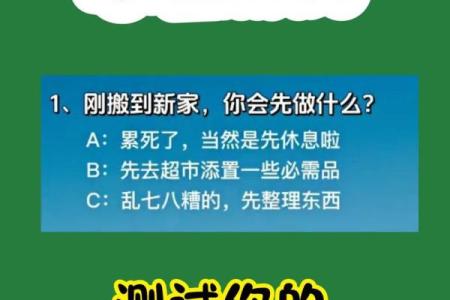 爱情心理测试 你的爱情模式是什么