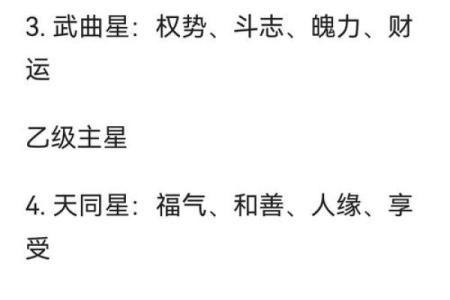 紫微命盘查询免费算命
