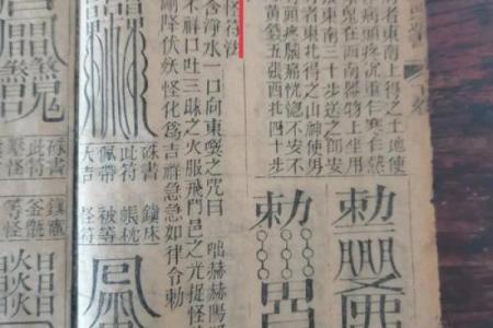 诸葛神算灵签心理障碍