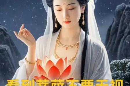 观音灵签再无忧