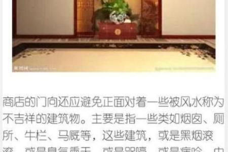 做生意有哪些风水讲究呢