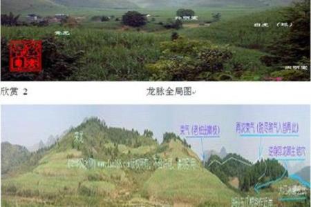 如何破坏墓地风水