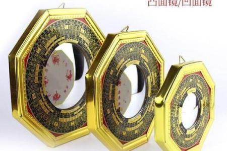 风水上合金八卦镜可以化解什么