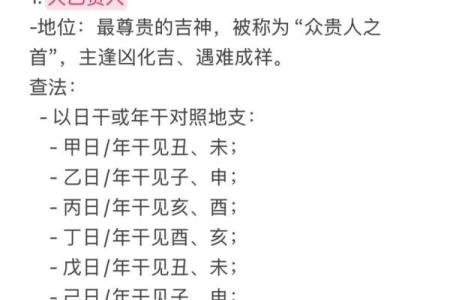 特殊命格辨别不仅是要看八字 还要结合自身情况才能下定论
