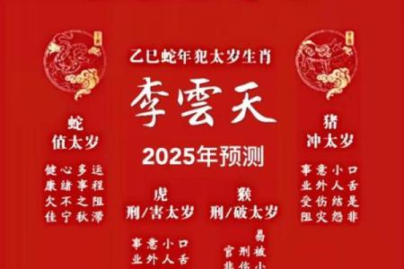 风水一生最穷的生肖女性财运不佳