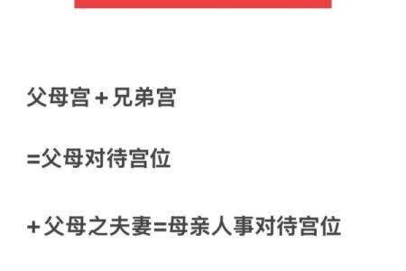 父母不全的紫微斗数 紫微斗数之父母宫？