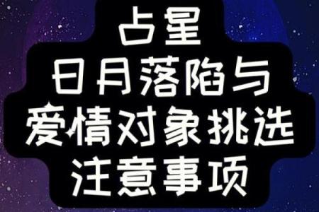 寻找爱情风水如何让自己更容易找到对象