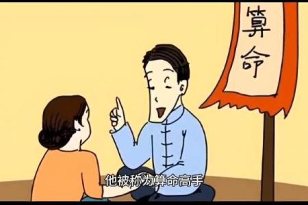 「民间故事」状元街头算命，老道指着捡粪小女孩说道：她是你妻子