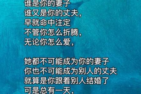 按生辰八字算命,免费测两人是不是正缘