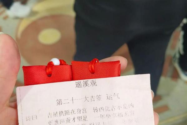 灵签第六签是凶是吉