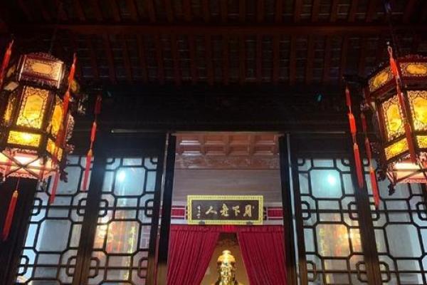 句容茅山月老殿求姻缘 茅山月老祠？