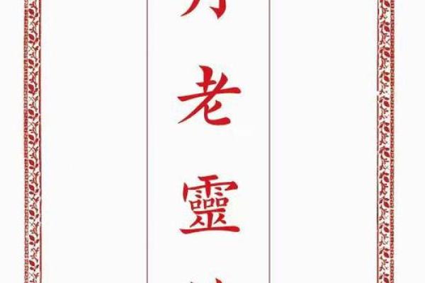 月老灵签58签求解婚姻