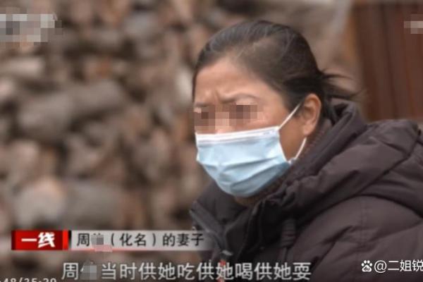 算命要烧内衣