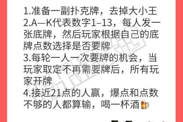 纸牌算命,纸牌算命1到13张是什么意思