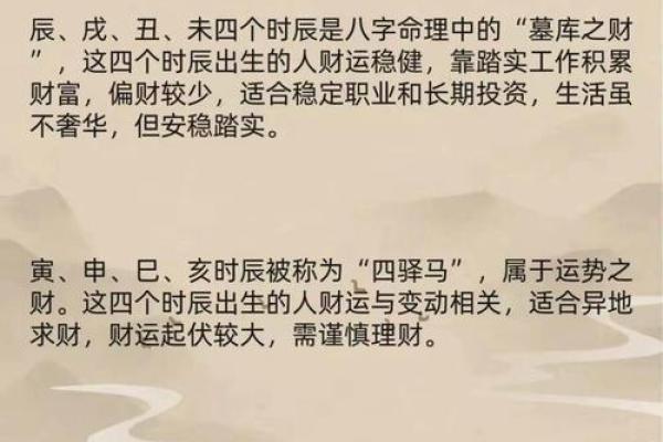风水运气差的人有三个特征表现