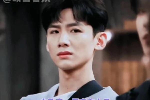 白敬亭算命完整视频