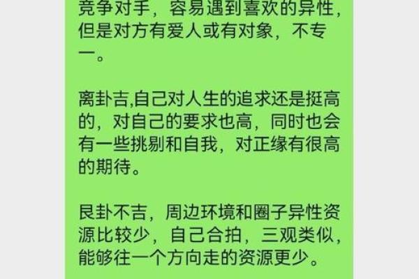 批八字算姻缘-袢- 批八字怎么看婚姻？