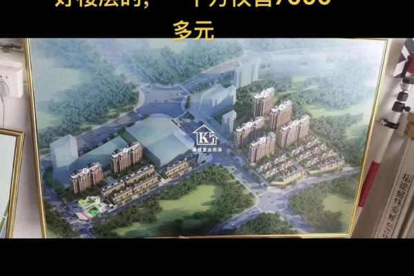 中介最不好卖的楼层买房如何看风水