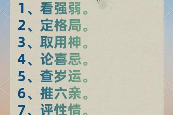 八字带财的女人结婚后能旺夫吗 婚姻宫为正官