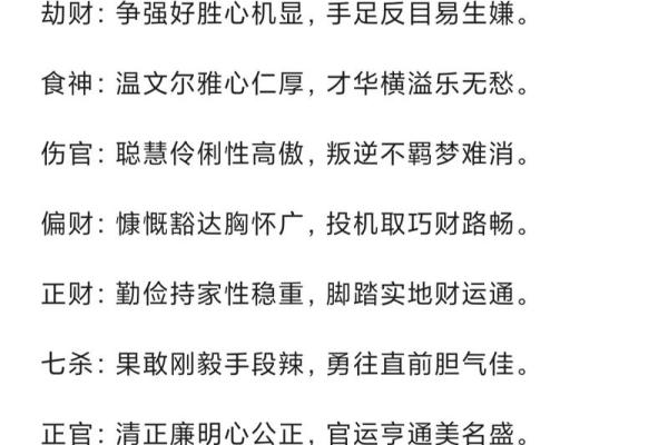 探讨八字算法的历史渊源及其应用价值