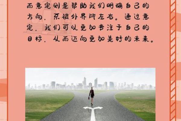 佛学八字