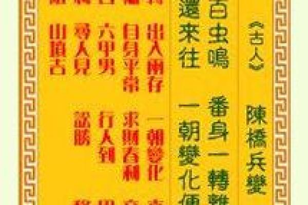 观音灵签的上签有哪些