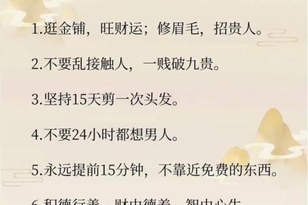 轻松赚钱，财运兴旺的风水妙招