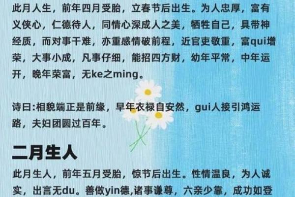 11月1日生日算命，11月1日出生的名人