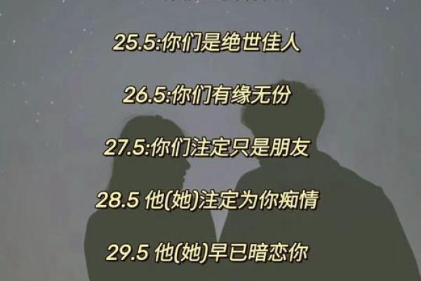 姓名笔画差算两人缘分,姓名笔画测试两人关系缘分